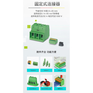 Conector Enchufable Modelo <span class=keywords><strong>MC</strong></span> 1.5/2-ST-3.81 para Pedido 1803578 Consulta de Preventa - Product Image 5