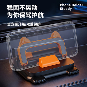 Soporte para teléfono de coche, soporte giratorio oculto para salpicadero, material ABS multifunción, soporte de navegación Universal negro y naranja - Product Image 3