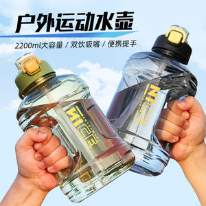 Bonita botella de agua deportiva de 2L, reutilizable, de plástico, con pajita, para fitness al aire libre y uso en el gimnasio. - Product Image 4