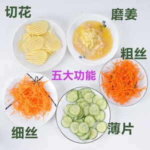 Coupe-légumes multifonctionnel, râpe et trancheuse pour la cuisine, idéal pour râper les pommes de terre et les légumes - Product Image 2