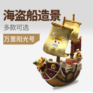 Nuovo Paesaggio Marino con Nave Pirata Merry di One Piece, Decorazione in Resina per <span class=keywords><strong>Acquario</strong></span> <span class=keywords><strong>e</strong></span> Terrario, Evitamento del Naufragio, Prodotto in Cina - Product Image 6