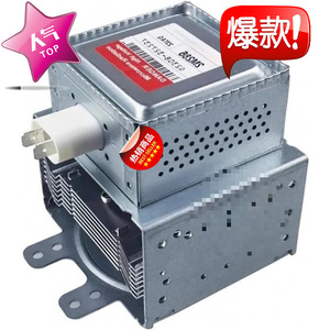 Magnétron pour four à micro-ondes 2M286-23TAG refroidi par air, pièce de rechange pour four à micro-ondes - Product Image 1
