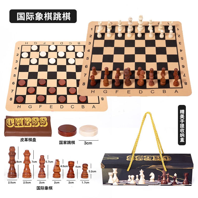 wooden chess