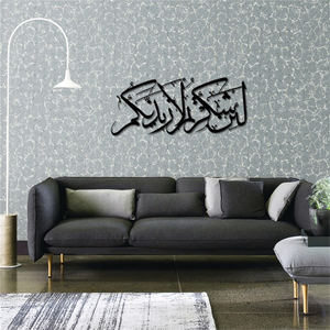 Coffrets cadeaux islamiques <span class=keywords><strong>Inna</strong></span> Fatahna Laka Fathan Mubina Décoration islamique Portrait Art mural islamique Cadeaux musulmans Décorations pour la maison - Product Image 3