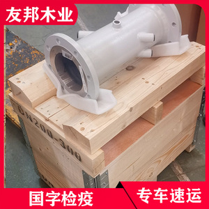 กล่องไม้สำหรับการค้าส่งออกจากดาเหลียน ยูบัง วู้ด อินดัสทรี ขนาด 900x250x250 มม. ทำจากไม้อัด เกรดส่งออก ไม่ต้องรมควัน กล่องสำหรับการขนย้าย - Product Image 4