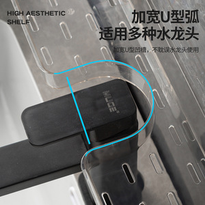Estante de almacenamiento para grifo de lavabo montado en la pared con ventosa, con orificios para taladrar, capacidad de carga de 8 kg, diseño minimalista - Product Image 1