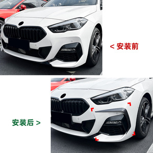 Pegatinas para la rejilla de ventilación delantera del BMW Serie 2 F44 M Sport 2020-2024, textura de fibra de carbono negro piano, pegatinas para la carrocería. - Product Image 3