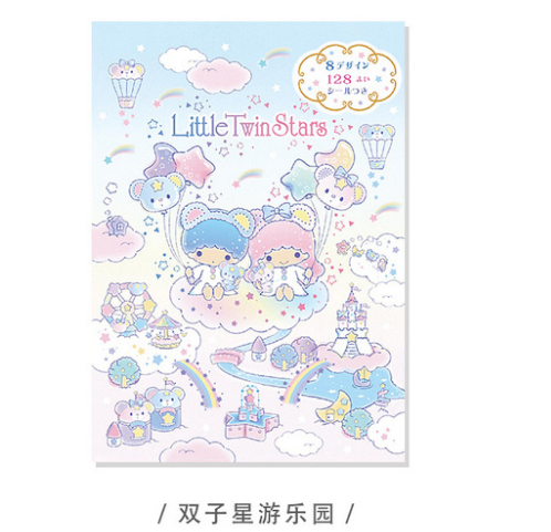 Parque de Atracciones Gemini