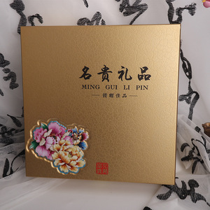 New luxury gift <b>box</b>, tea packaging <b>box</b>, <b>empty</b> wooden <b>box</b>, gift souvenir <b>box</b>, exquisite gift <b>box</b> - Product Image 2