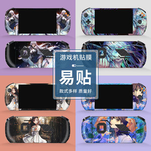 Protector de Piel para Consola de Juegos One Players Pro, Diseño de Anime en PVC, Fácil de Aplicar - Product Image 1