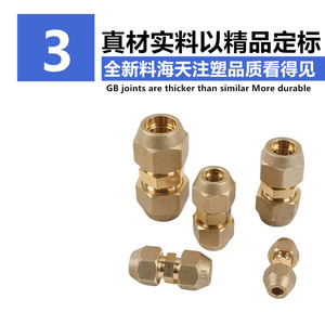 Conector de Unión de Latón para Aire Acondicionado con Extremo Abocinado para Tubería de Cobre, Fácil Instalación - Product Image 4