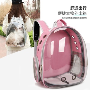 Bán Buôn Viên Nang Trong Suốt Ngoài Trời Vật Nuôi Mèo Con Chó Tàu Sân Bay Trở Lại Gói Du Lịch Vận Chuyển Tàu Sân Bay Đầy Màu Sắc Vật Nuôi Vận Chuyển Mèo Túi - Product Image 3