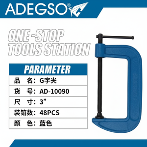 Morsetti essenziali per utensili industriali e officina da 3 pollici per impieghi gravosi per varie applicazioni - Product Image 1