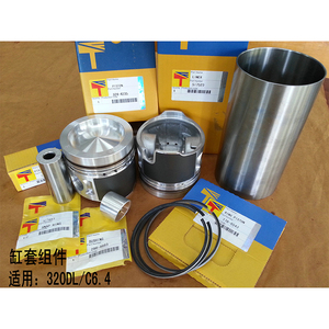 Junta de Culata 1610494 para Motor de Excavadora, Piezas <span class=keywords><strong>Guascor</strong></span> SFGLD560 - Product Image 2