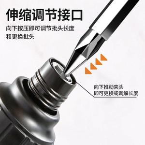 T Type Ratchet <b>Screwdriver</b> <b>Set</b> Phillips Flathead Telescopic Adjustable Length Home Repair Diy Tool - Product Image 1