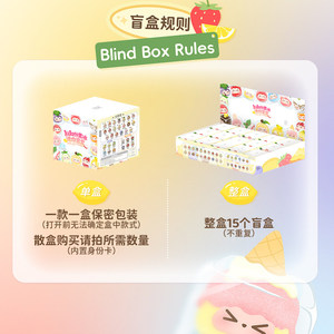 Suplay KIKI Sherbet Edizione Limitata Mini Blind Box, Giocattolo Trendy con Licenza, Set Regalo <span class=keywords><strong>di</strong></span> 15 Ornamenti Carini - Product Image 5