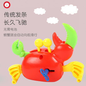 Juguete de cangrejo de plástico de una sola talla para niños de 2 a 4 años, juguete unisex para bebés - Product Image 3