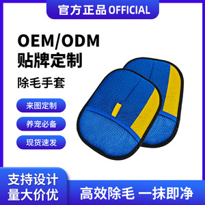 Gants de toilettage pour animaux Xiaozhuren, bleu foncé, grande taille, en éponge polyester, pour chiens de taille moyenne, élimination des poils par électrostatique - Product Image 4