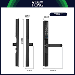 Yuefeng Maishi <b>Smart</b> <b>Lock</b> DHW1M-H Fingerprint Unlock Door <b>Lock</b> For Courtyard Gate - Product Image 3