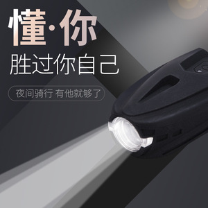 Yueli Bicycle <b>Light</b> USB Rechargeable <b>LED</b> Front <b>Light</b> IPX4 Waterproof 4 Modes For <b>Night</b> Riding Mountain Bike Fixed Gear - Product Image 4