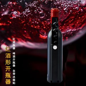 Abridor de botellas de cerveza de acero inoxidable al por mayor de fábrica, abridor de botellas de vino creativo, abridor de botellas multifuncional para cocina. - Product Image 2