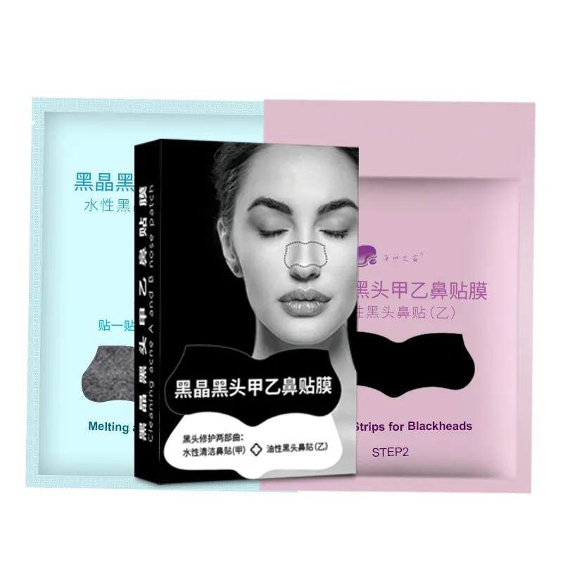 Nose pore strips blackhead killer facial beauty,No painful removal for blackheads,Minimise pores,Vegan friendly,Retail,Wholesale