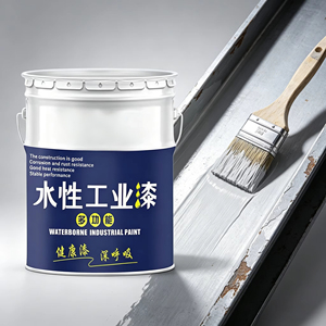 Container Renovation Paint Metallic Paint Water-based Roller Shutter Door Color-changing Paint and Colored Paint - Product Image 6
