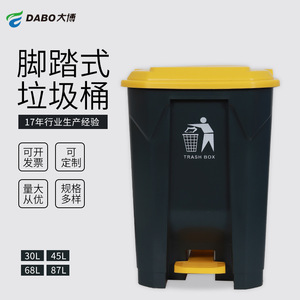 Cubo de Basura Rectangular de 12L con Pedal, para Interiores y Exteriores, de Plástico - Product Image 4