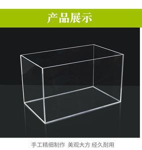 אולטרה לבן קטן freestandplay aquarium ידידותי לסביבה מלבני אקריליק מלבני דגים טנק תצוגה יצירתי חשוף - Product Image 3