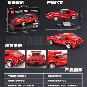 Bloques de Construcción de Plástico de Coche Clásico Mindy K2259, Juguete Educativo para Niños de 8 a 13 Años, Set de Regalo de Ensamblaje de 200-400 Piezas - Product Image 5