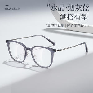 Montura de Gafas Cuadradas de Titanio Marca B M8322 51-19-148 Ligeras Unisex con Lentes de Resina de Marco Completo - Product Image 2