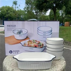 Venta al por mayor: Nuevo juego de vajilla de porcelana blanca pura para el hogar, modelo 2026, que incluye cuencos y platos, sin control de calidad. - Product Image 3