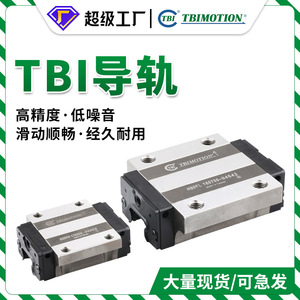 รางเลื่อนแบบเส้นตรง TBI Motion Linear Guide Rail Slide 30-100 P ระดับความแม่นยำสูง พร้อมระบบล็อคและยึดติด  วัสดุเหล็กอัลลอยด์  ลูกปืน  พร้อมโหลดลูกปืนตามมาตรฐาน - Product Image 5