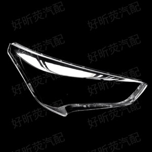 Couvre-phare transparent Hyundai Veloster 2011-2016, boîtier de lampe en PC, paire gauche et droite - Product Image 1