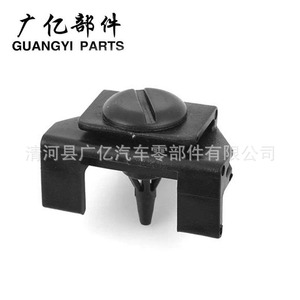 Clips de fixation de garde-boue en plastique Guangyi Parts 5387928010 pour Camry Crown Reiz - Product Image 2