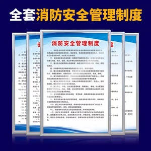 33 Panneaux de signalisation incendie personnalisés en KT Board, autocollants muraux pour atelier, entrepôt, bureau - Product Image 4