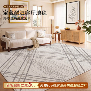 EIFFEL HOME Alfombra con textura geométrica, gris plateado, a rayas, poliéster, impermeable, resistente a las manchas, para sala de estar, dormitorio, estudio - Product Image 3