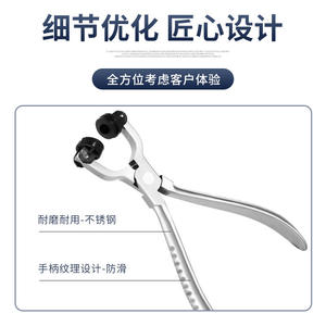 Pince de réglage professionnelle pour verres de lunettes, 161 mm, poignée métallique antidérapante, outils de correction de l'axe de l'astigmatisme - Product Image 3