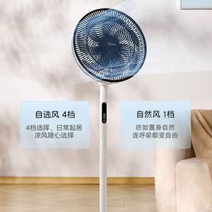 Ventilateur sur pied Midea 18 28,9 pouces blanc, ventilateur électrique de sol avec oscillation et minuterie pour la maison et la chambre - Product Image 2