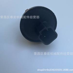 Interrupteur rotatif 7023022, borne de connexion en plastique, commande industrielle pour Bobcat A770 S450 S510 S530 E17 E19 E20 E25 - Product Image 5