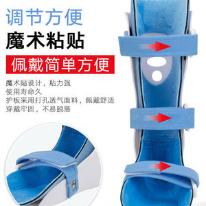 Attelle de cheville Jinqing pour enfants, taille SML, support réglable, correction de la chute de la cheville, orthèse - Product Image 2