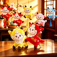 Pendentif en peluche Mouton Cinq Bénédictions, Poupée Animale Douce, Cadeau du Nouvel An Chinois de la Vache, Mascotte Promotionnelle