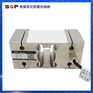เซ็นเซอร์วัดแรงแบบ S-Beam รับน้ำหนักได้ 50 กก. สำหรับงานชั่งน้ำหนัก - Product Image 3