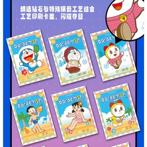 Cartes de collection Doraemon, série Accompany Me, cartes commémoratives, collection souvenirs d'enfance, cartes commémoratives - Product Image 2