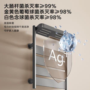 Intelligent # # # # Aluminium # # # # Chauffé # # # # Serviette # # # # Rack # # # # Non # # # # Perceuse # # # # Antibactérien # # # # Compatible avec l'application - Product Image 3