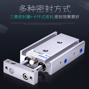 Cylindre pneumatique à double cylindre et double tige CXSM6/10/15/20/25/32X10/20/30/40/50/75/100/125 Connexion filetée pour air gaz pour - Product Image 5