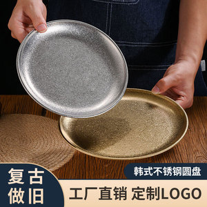 Vintage Stainless Steel Round <b>Tray</b> Distressed Industrial Style Flat Bottom Shallow Dish For Coffee Shop Restaurant Barbecue - Product Image 5