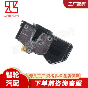 ล็อคประตูเชฟโรเลต 15880049 สำหรับการซ่อมแซมรถยนต์ อะไหล่ทดแทน สแตนเลส - Product Image 3