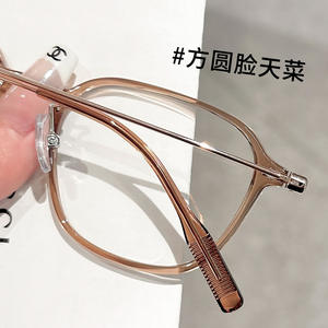 Montures de lunettes rectangulaires rétro Danyang 8142 pour femmes, monture complète, verres en plastique anti-lumière bleue, TR90 ultraléger - Product Image 4