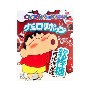 ลูกอมกัมมี่รสโค้ก/โซดาแบบ OEM/ODM ห่อแยกชิ้น ขนมเด็ก ขายส่งจำ<span class=keywords><strong>น</strong></span>วนมาก - Product Image 6